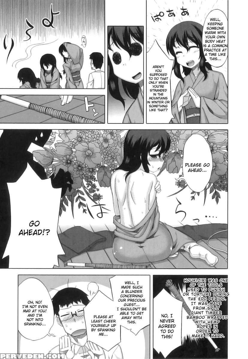 Dh! ~himorogi Hyaku Yome Gatari~ 1