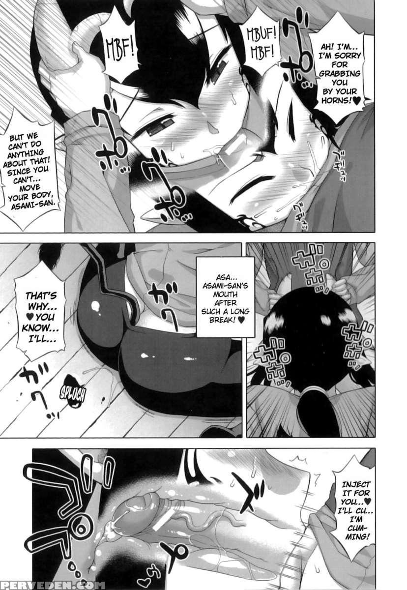 Dh! ~himorogi Hyaku Yome Gatari~ 1
