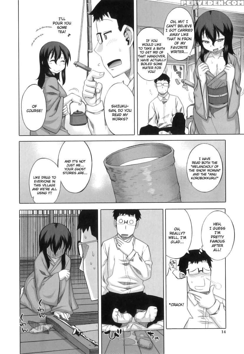 Dh! ~himorogi Hyaku Yome Gatari~ 1