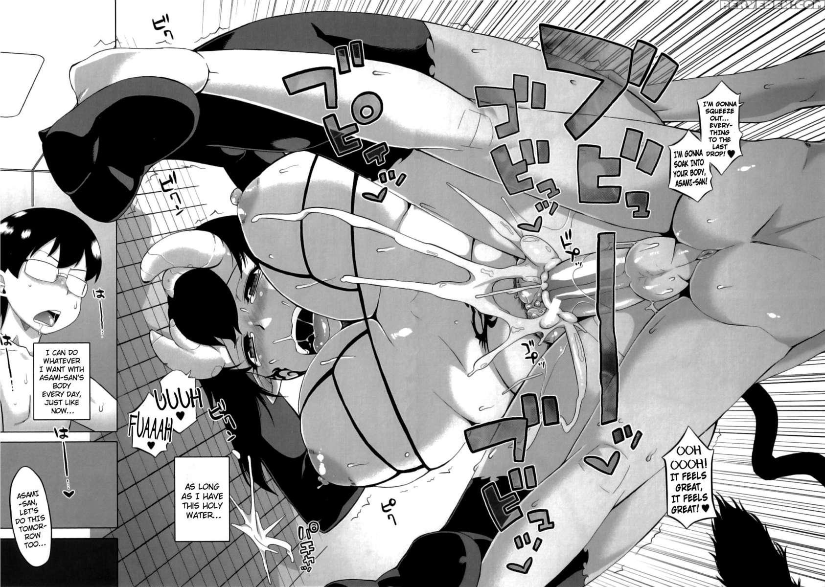 Dh! ~himorogi Hyaku Yome Gatari~ 1