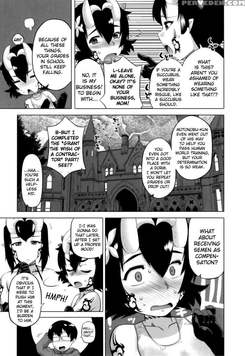 Dh! ~himorogi Hyaku Yome Gatari~ 1