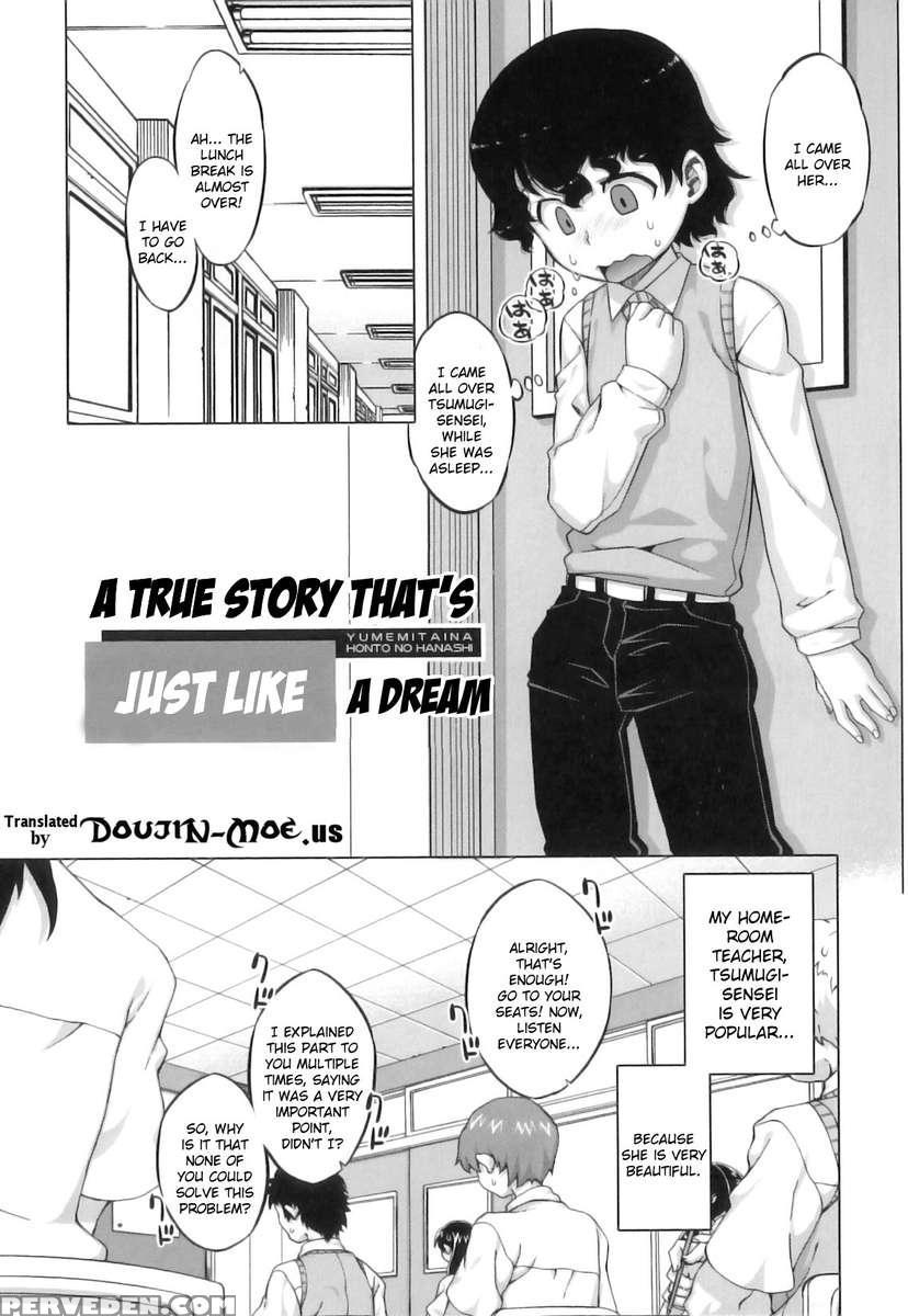 Dh! ~himorogi Hyaku Yome Gatari~ 1