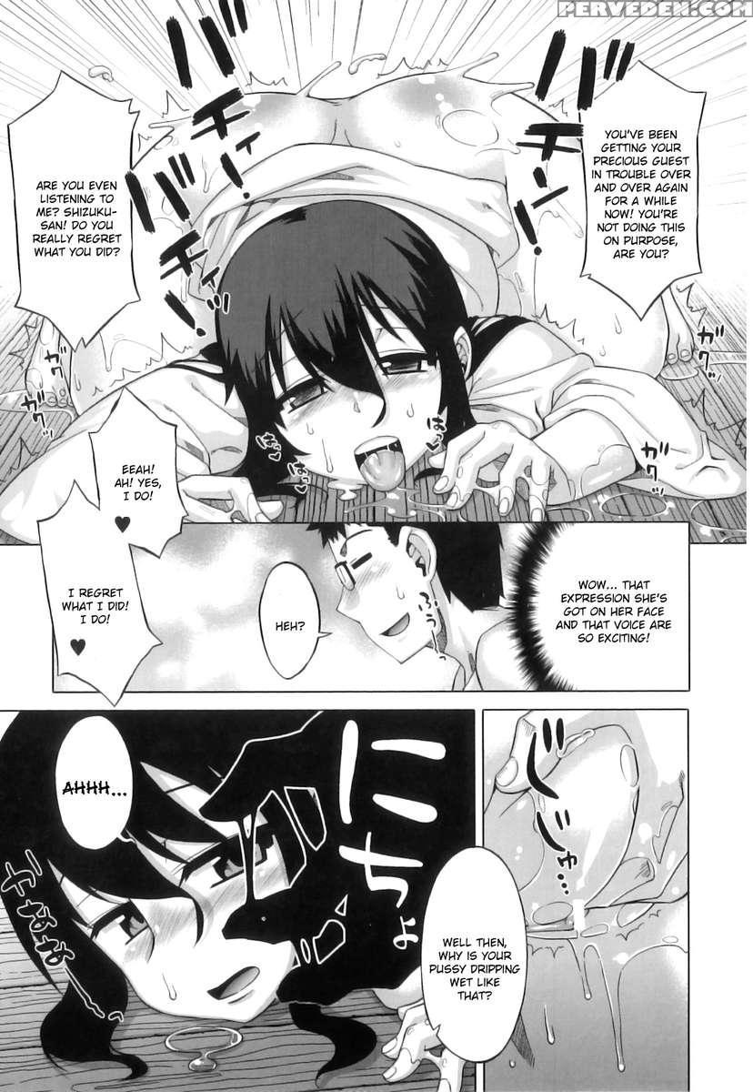 Dh! ~himorogi Hyaku Yome Gatari~ 1