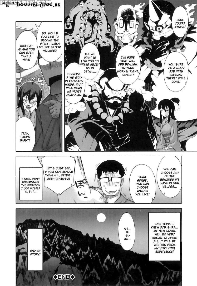 Dh! ~himorogi Hyaku Yome Gatari~ 1
