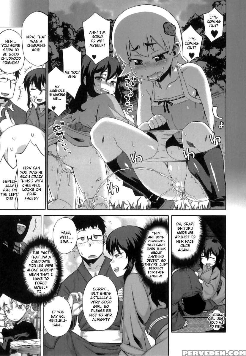 Dh! ~himorogi Hyaku Yome Gatari~ 1