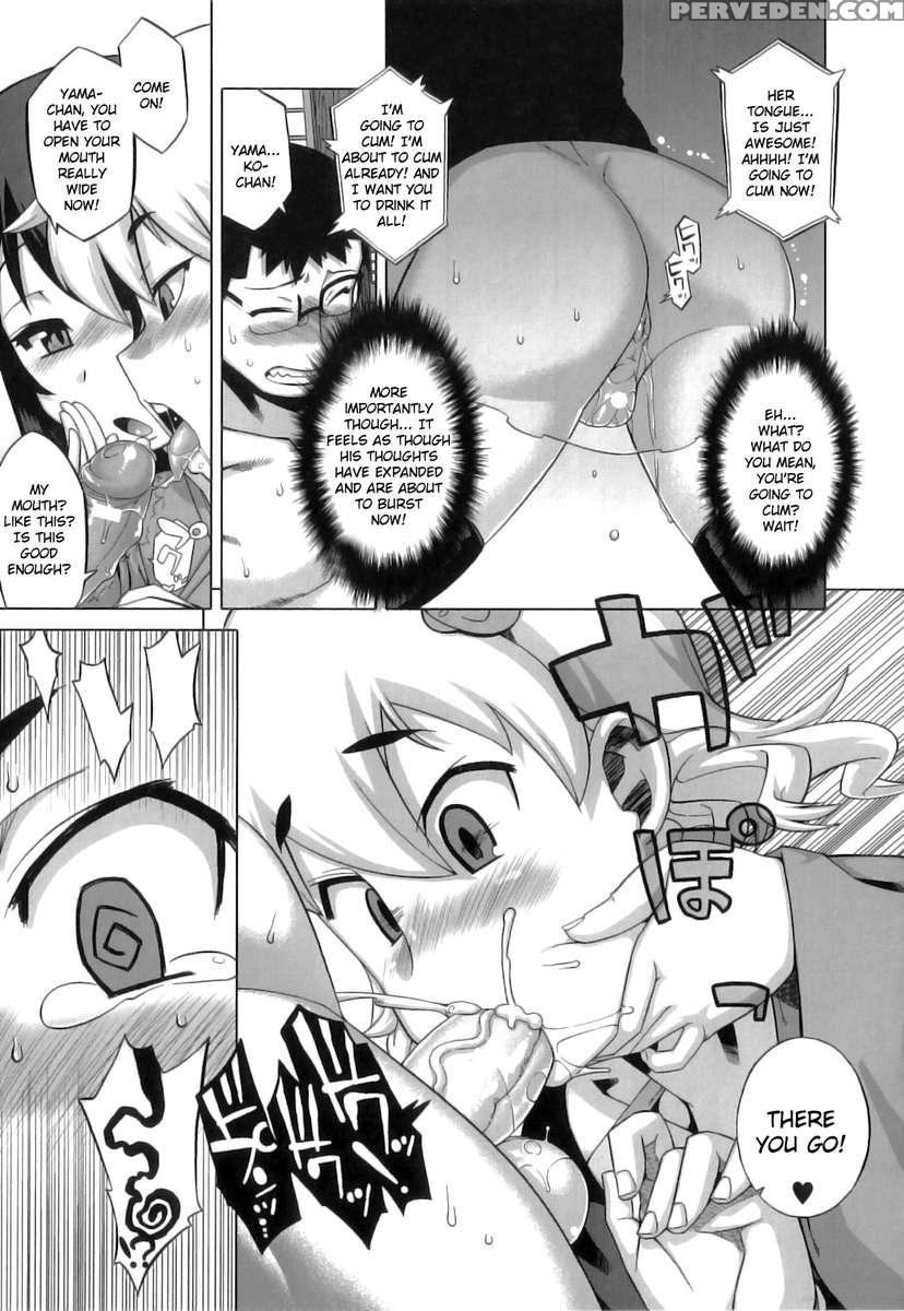Dh! ~himorogi Hyaku Yome Gatari~ 1