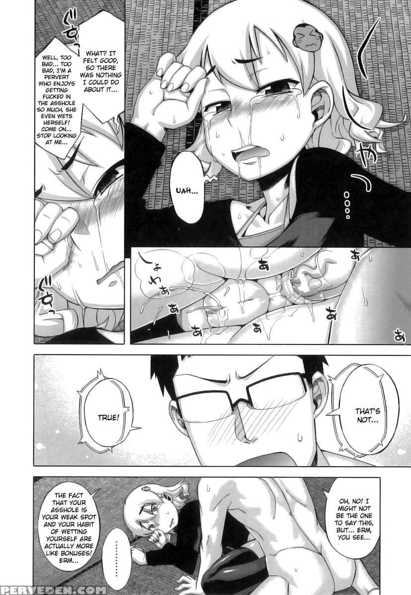 Dh! ~himorogi Hyaku Yome Gatari~ 1