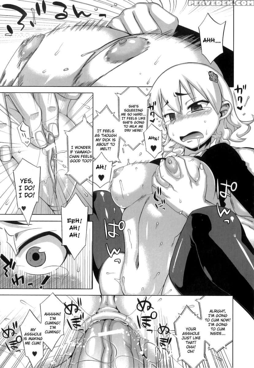 Dh! ~himorogi Hyaku Yome Gatari~ 1