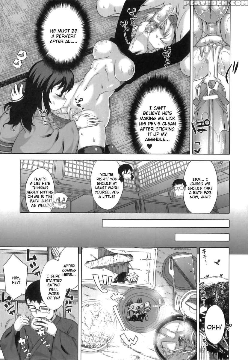 Dh! ~himorogi Hyaku Yome Gatari~ 1