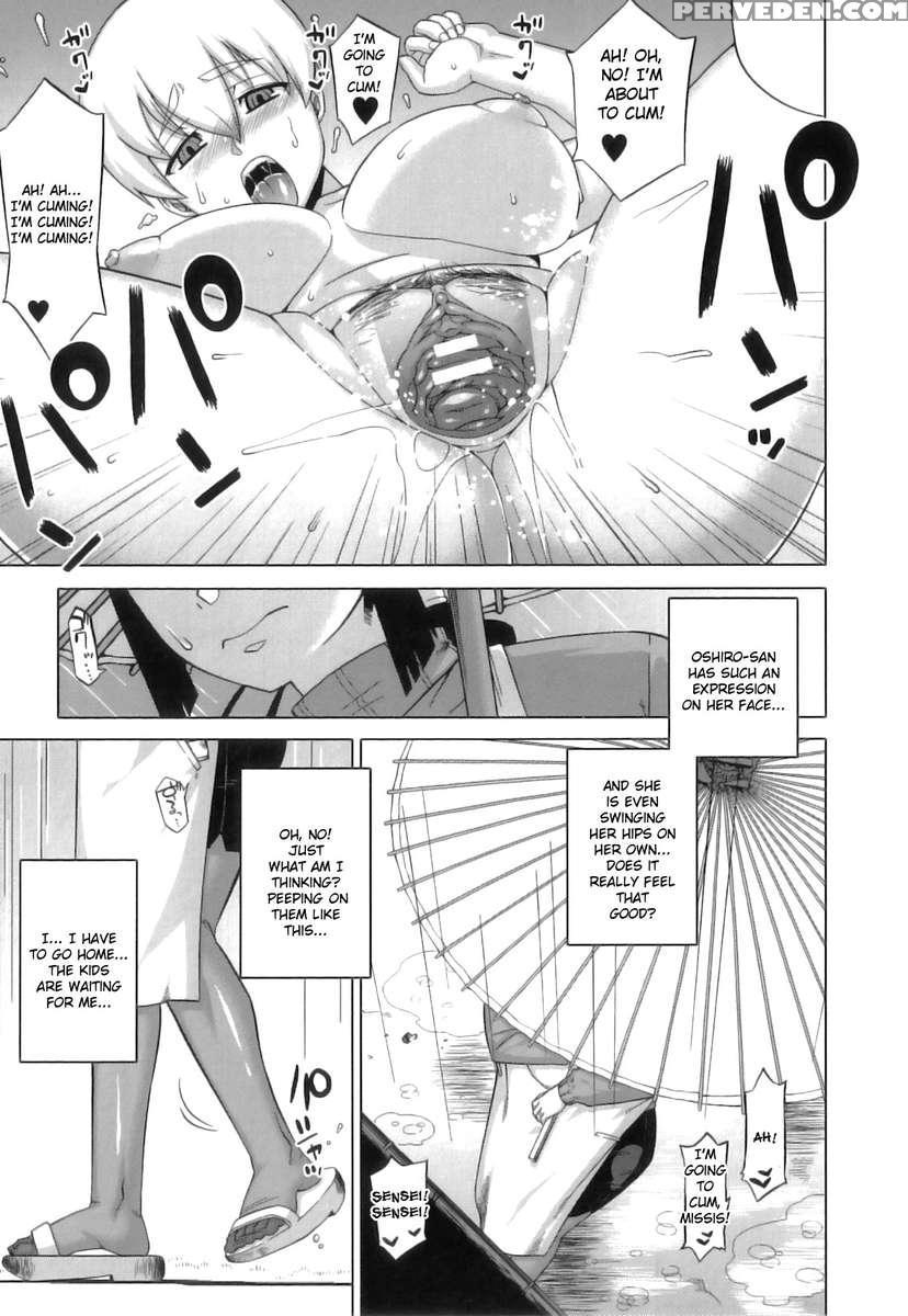 Dh! ~himorogi Hyaku Yome Gatari~ 1