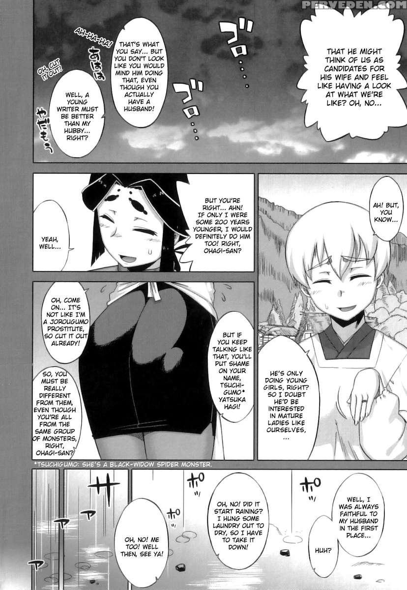 Dh! ~himorogi Hyaku Yome Gatari~ 1