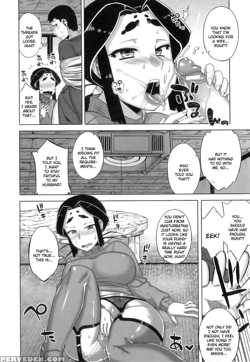 Dh! ~himorogi Hyaku Yome Gatari~ 1