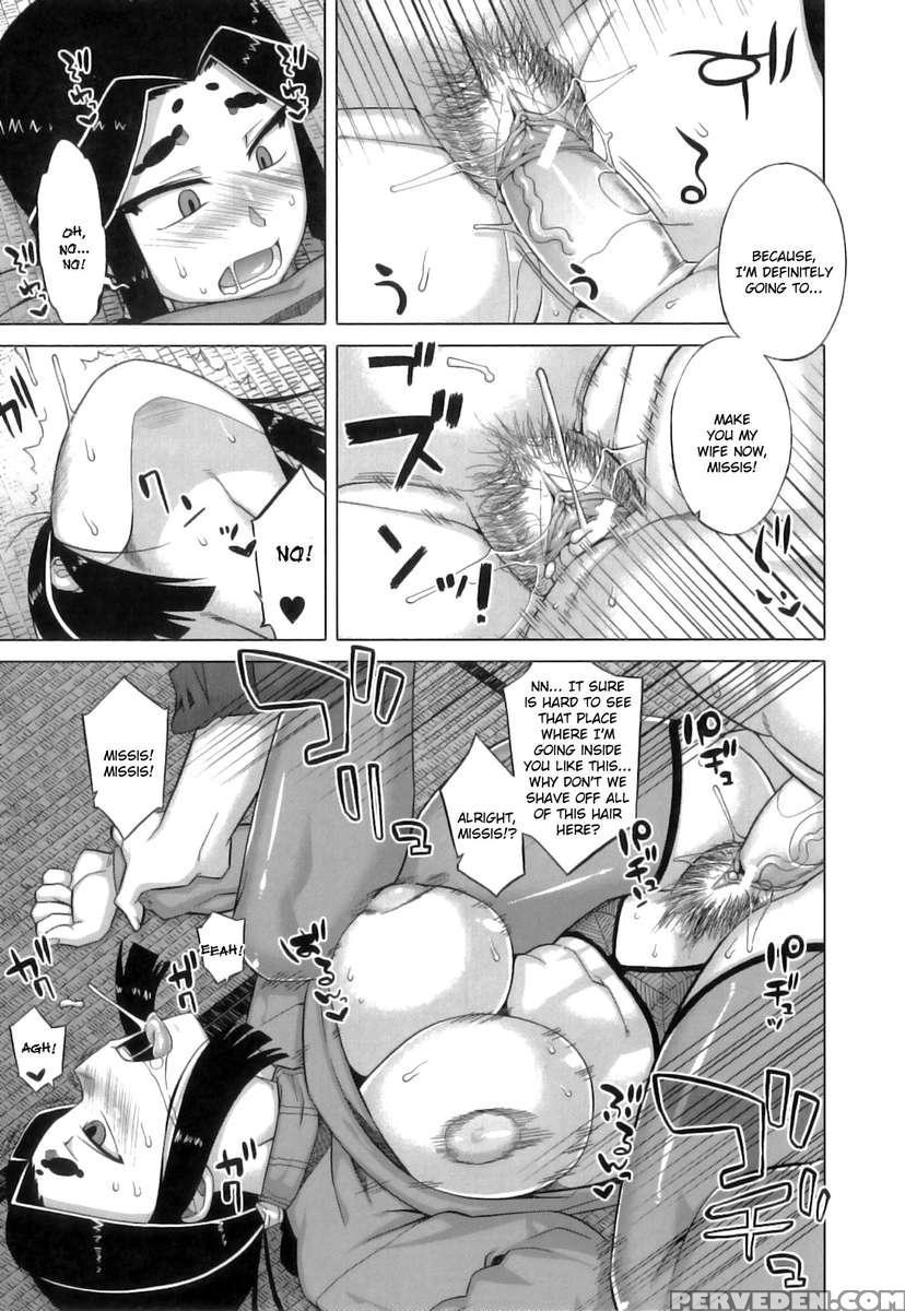 Dh! ~himorogi Hyaku Yome Gatari~ 1
