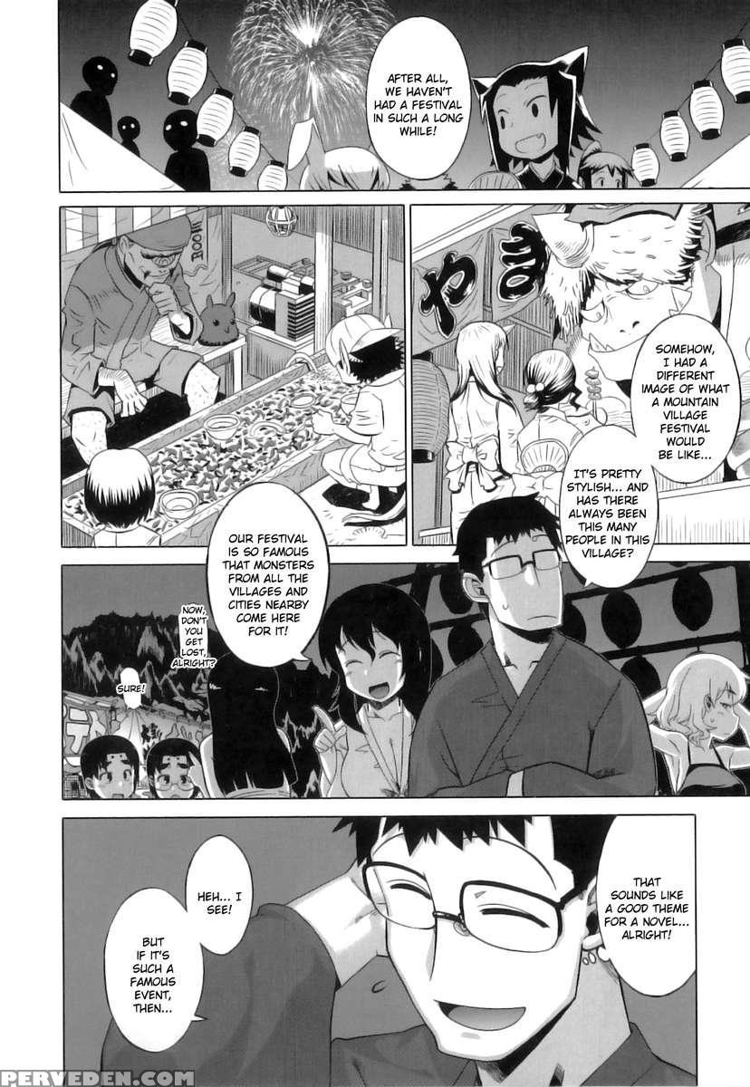 Dh! ~himorogi Hyaku Yome Gatari~ 1