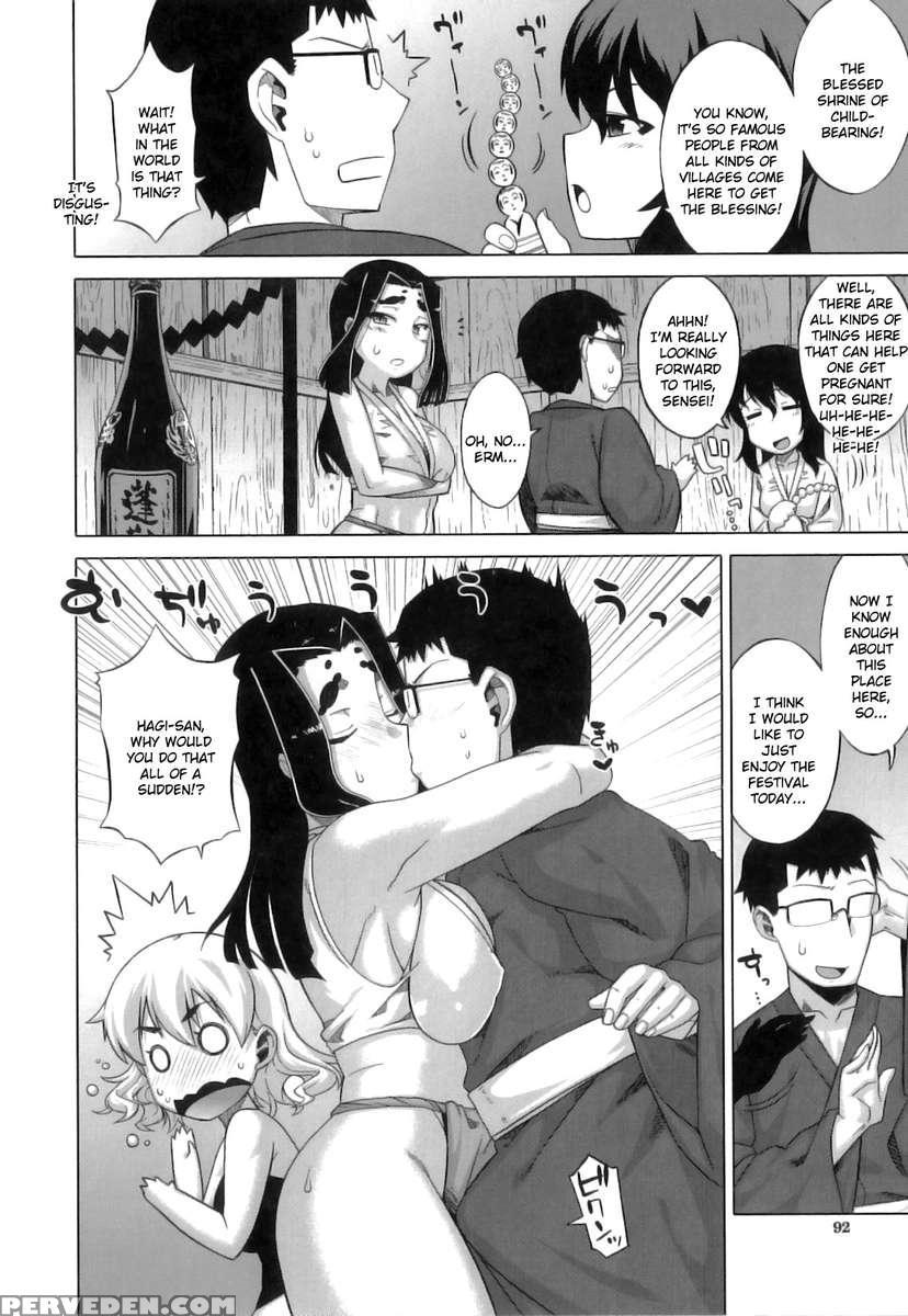 Dh! ~himorogi Hyaku Yome Gatari~ 1