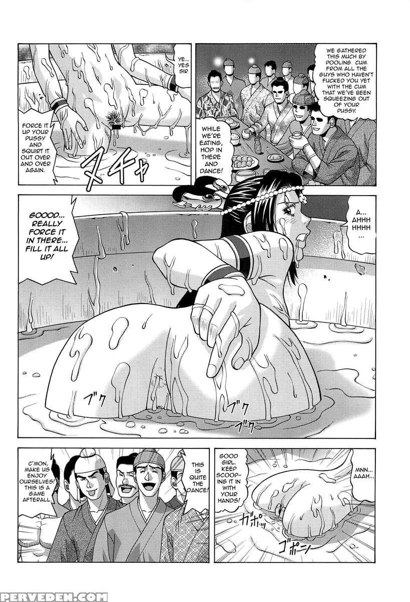 Diaochan 1
