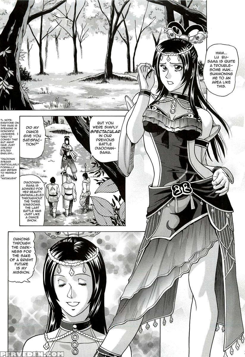Diaochan 1