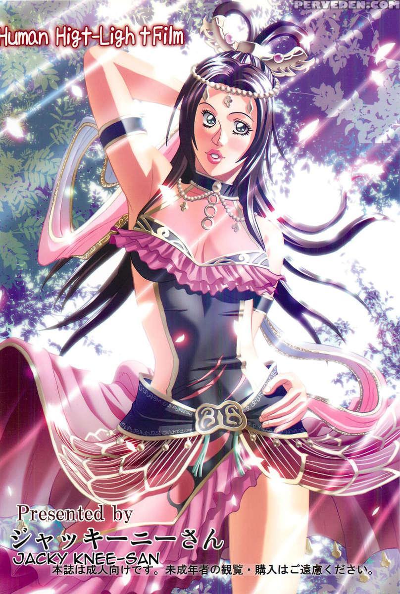 Diaochan 1
