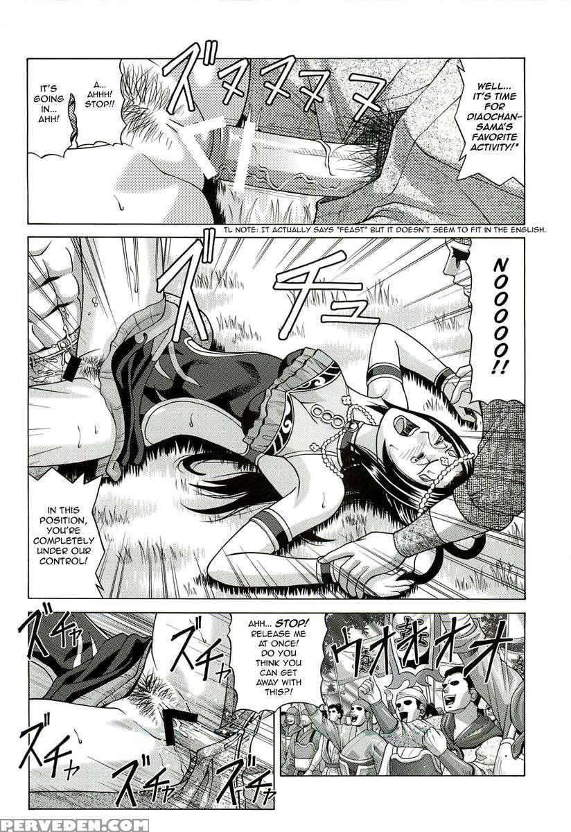 Diaochan 1