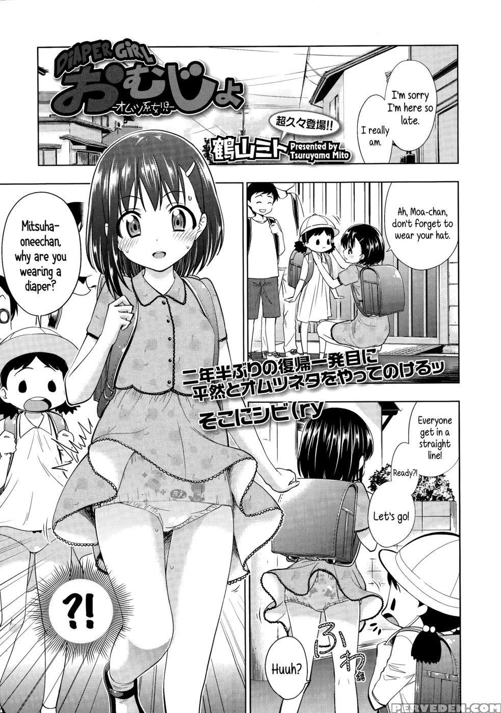 Diaper Girl 1 Read Manga Diaper Girl 1 Online For Free