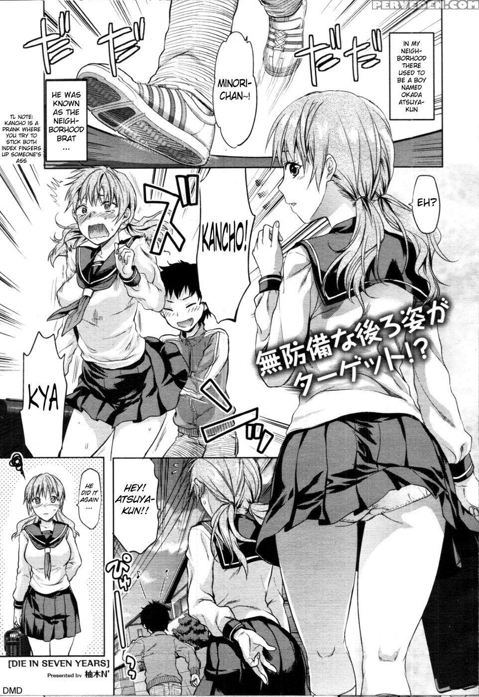 Die In Seven Years - Yuzuki N Dash 1