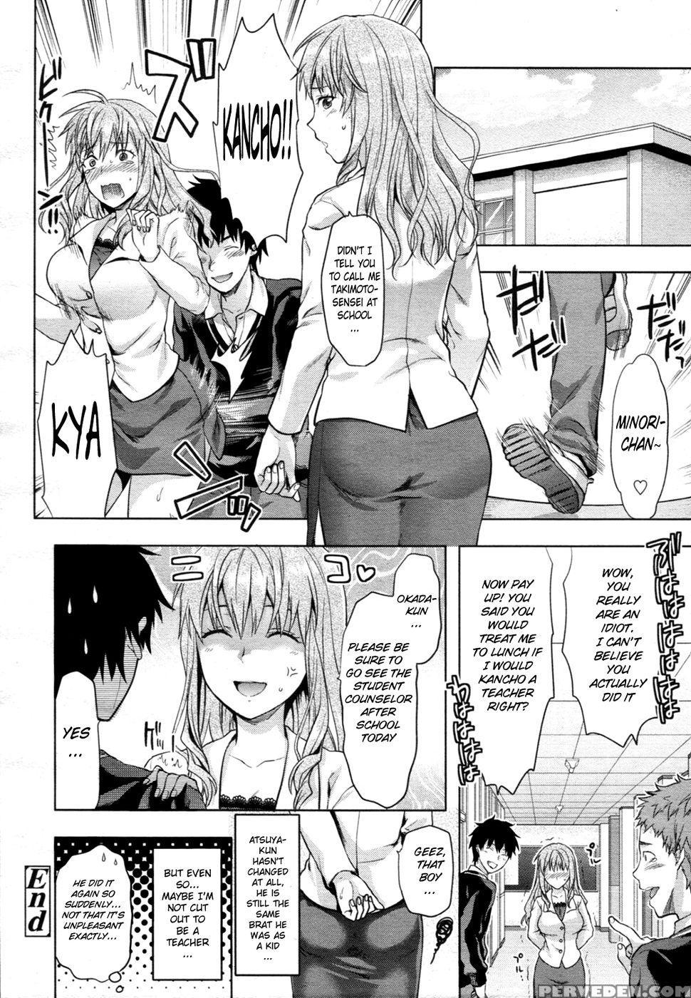 Die In Seven Years - Yuzuki N Dash 1