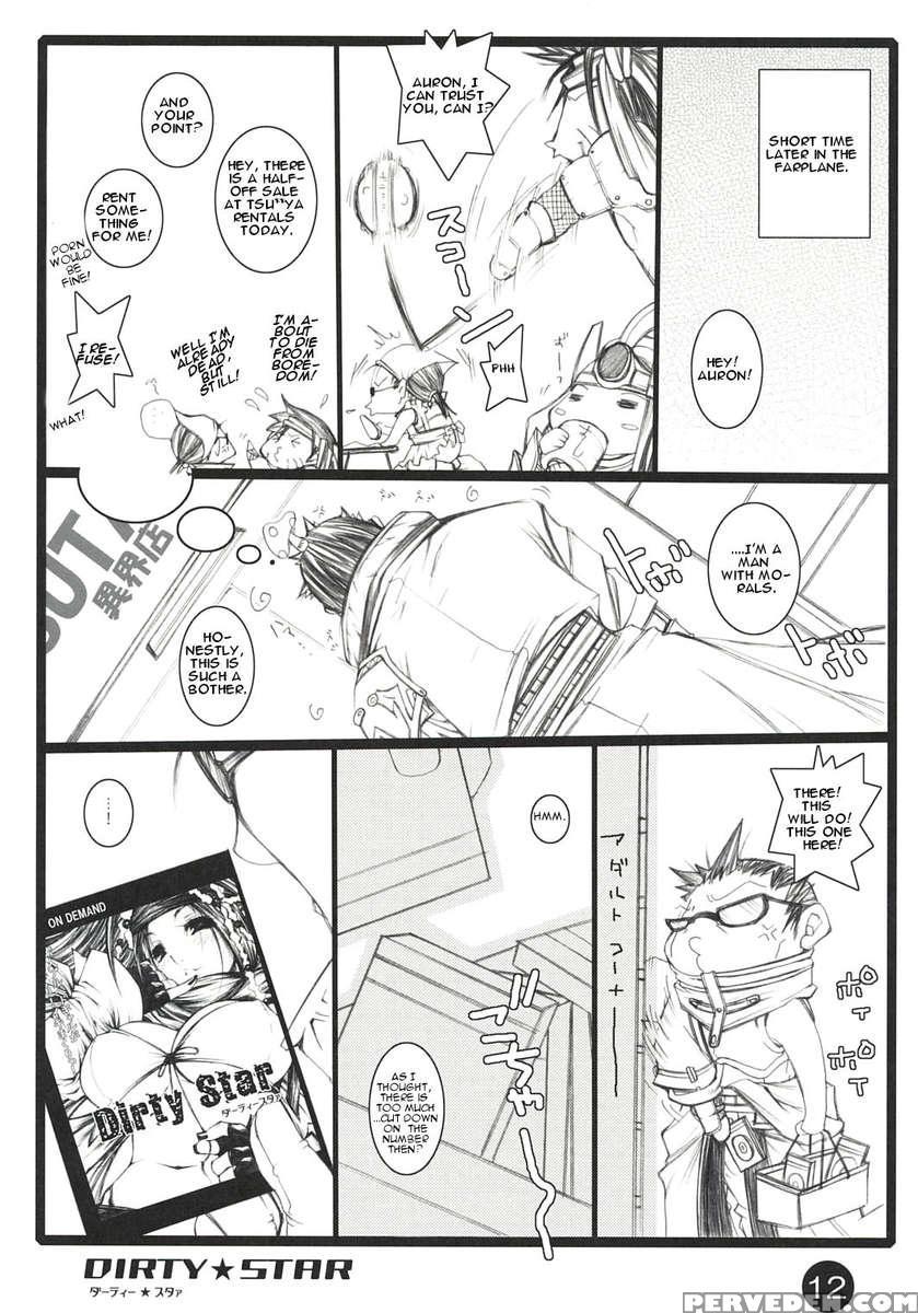 Dirty Star 1