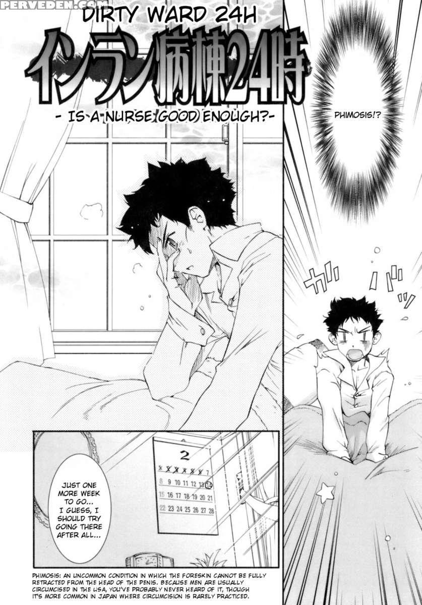 Dirty Ward 24h ~is A Nurse Good Enough?~ Chapter 1 Page 2