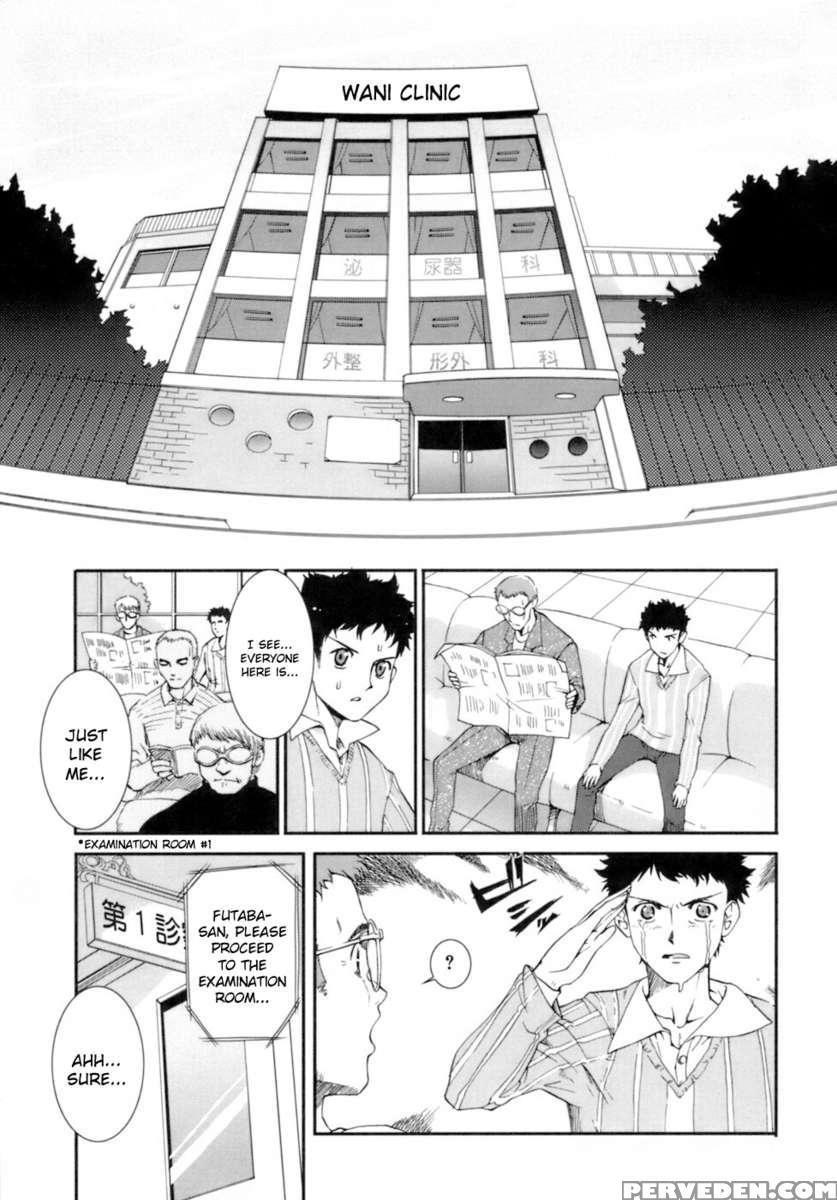 Dirty Ward 24h ~is A Nurse Good Enough?~ Chapter 1 Page 3