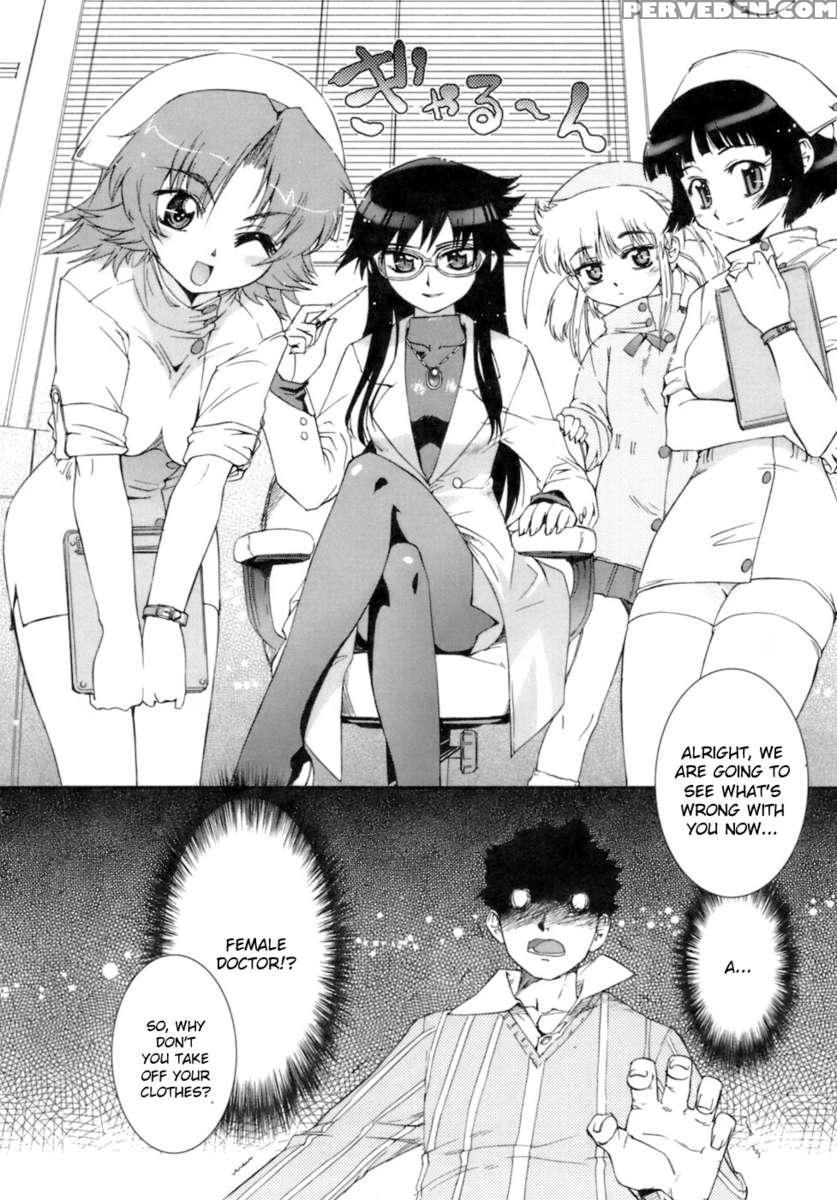 Dirty Ward 24h ~is A Nurse Good Enough?~ Chapter 1 Page 4