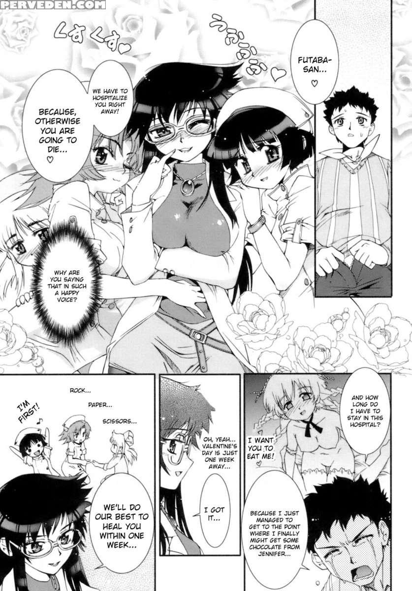 Dirty Ward 24h ~is A Nurse Good Enough?~ Chapter 1 Page 7