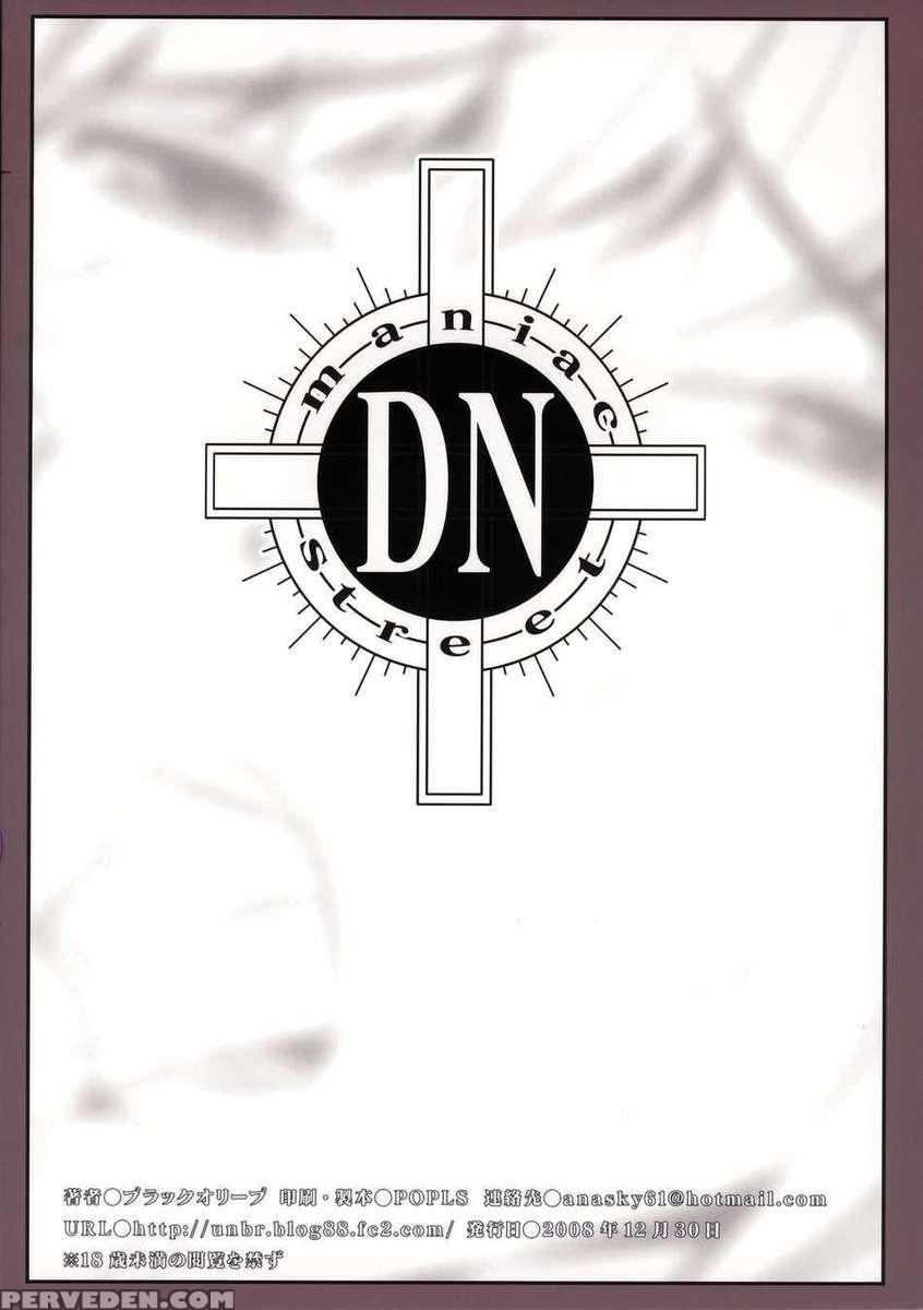 Dn 1