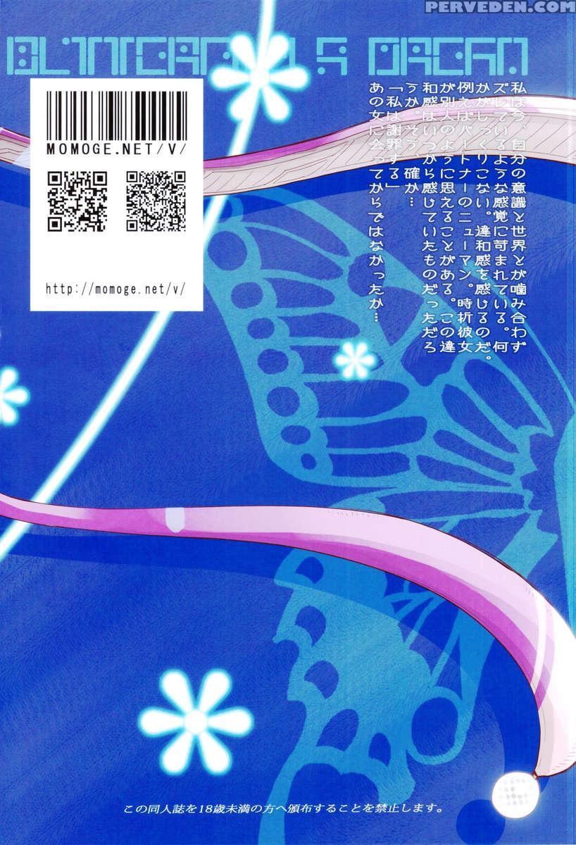 Do Newman See Dreams Of Butterflies? Chapter 1 Page 20