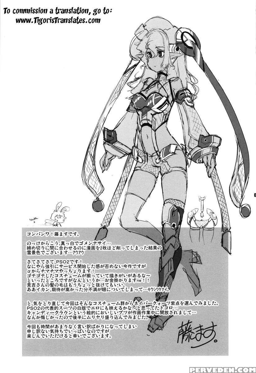 Do Newman See Dreams Of Butterflies? Chapter 1 Page 3