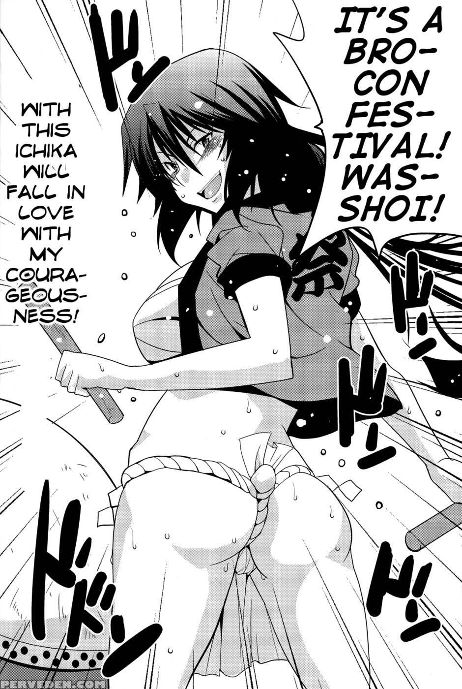 Do Whatever You Want! - Kazahana Chiruwo 1