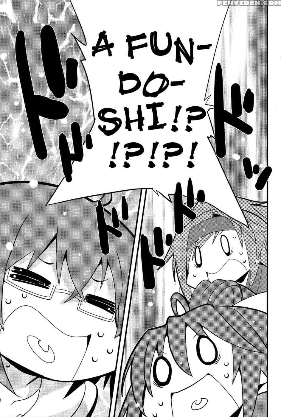 Do Whatever You Want! - Kazahana Chiruwo 1