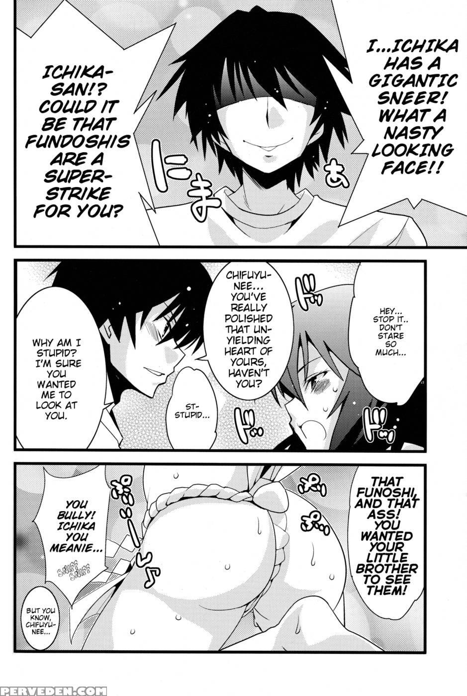 Do Whatever You Want! - Kazahana Chiruwo 1