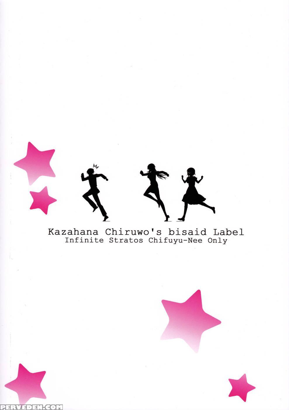 Do Whatever You Want! - Kazahana Chiruwo 1