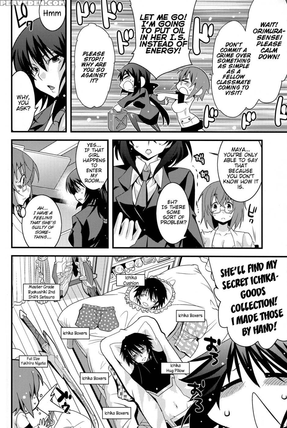 Do Whatever You Want! - Kazahana Chiruwo 1