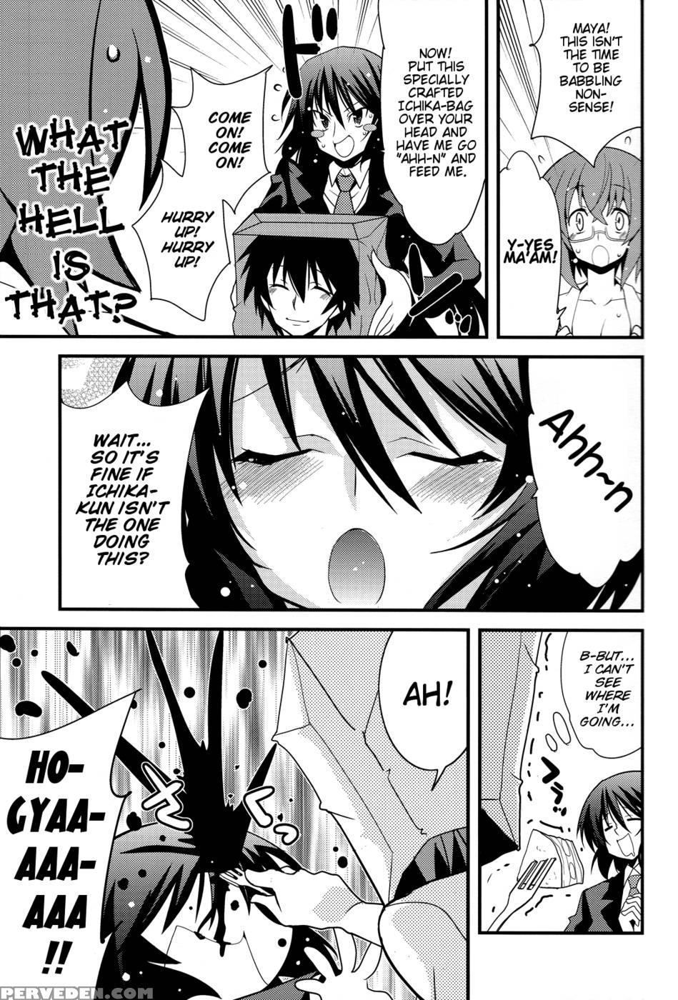 Do Whatever You Want! - Kazahana Chiruwo 1