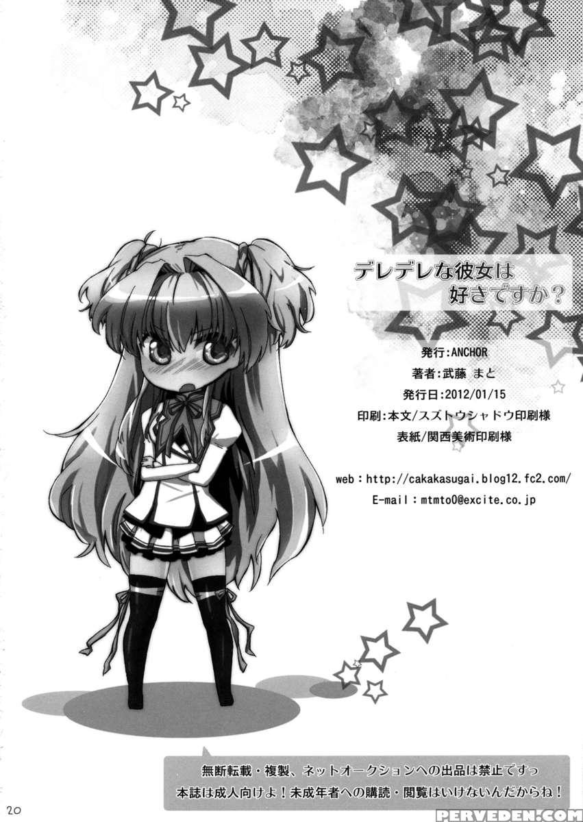 Do You Like A Lovey-dovey Girlfriend? Chapter 1 Page 21