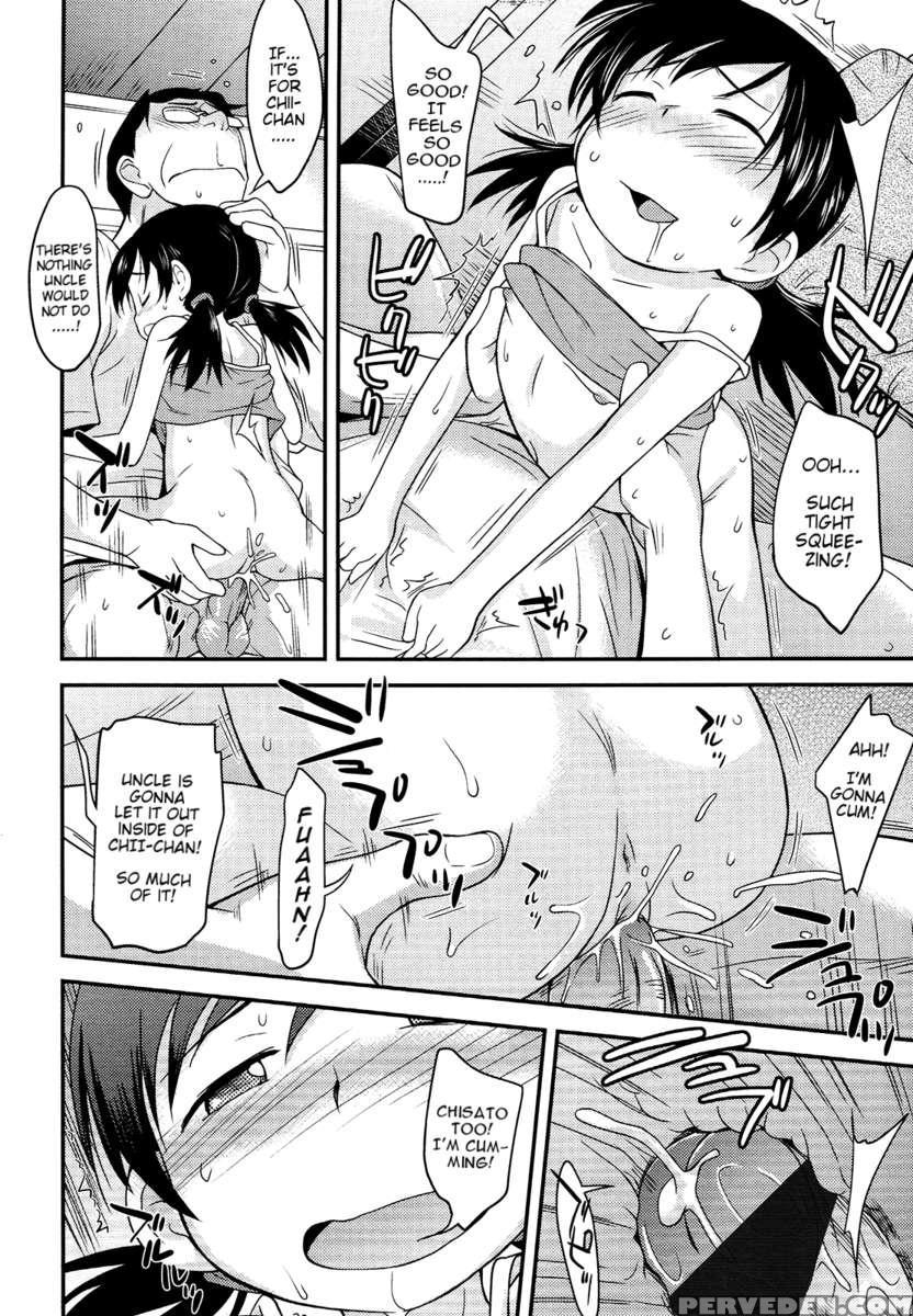 Do You Like Hot Days? Chapter 1 Page 14