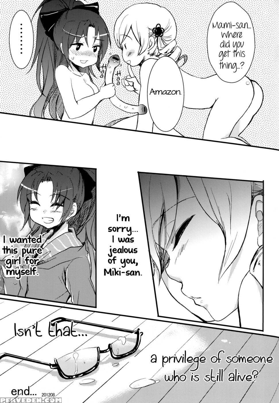 Do You Like Your Red Beans Mashed Or Whole - Puella Magi Madoka Magica 1