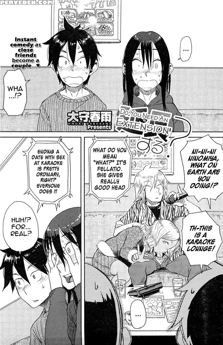 Do You Need An Extension? - Oomori Harusame Chapter 1 Page 1