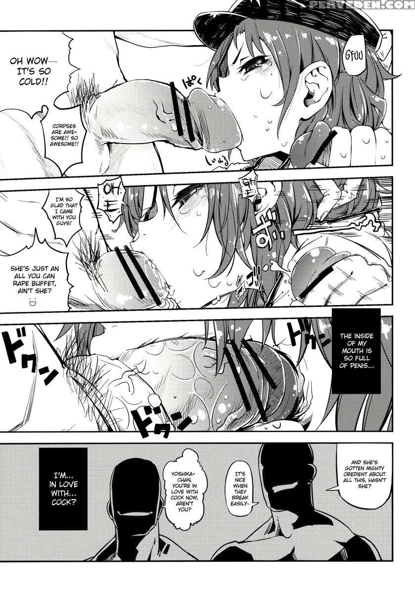 Do You Really Only Want To Watch? Chapter 1 Page 14