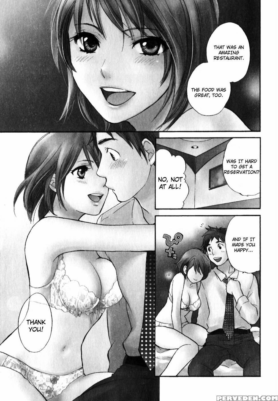 Do Your Best! - Harumi Chihiro 1