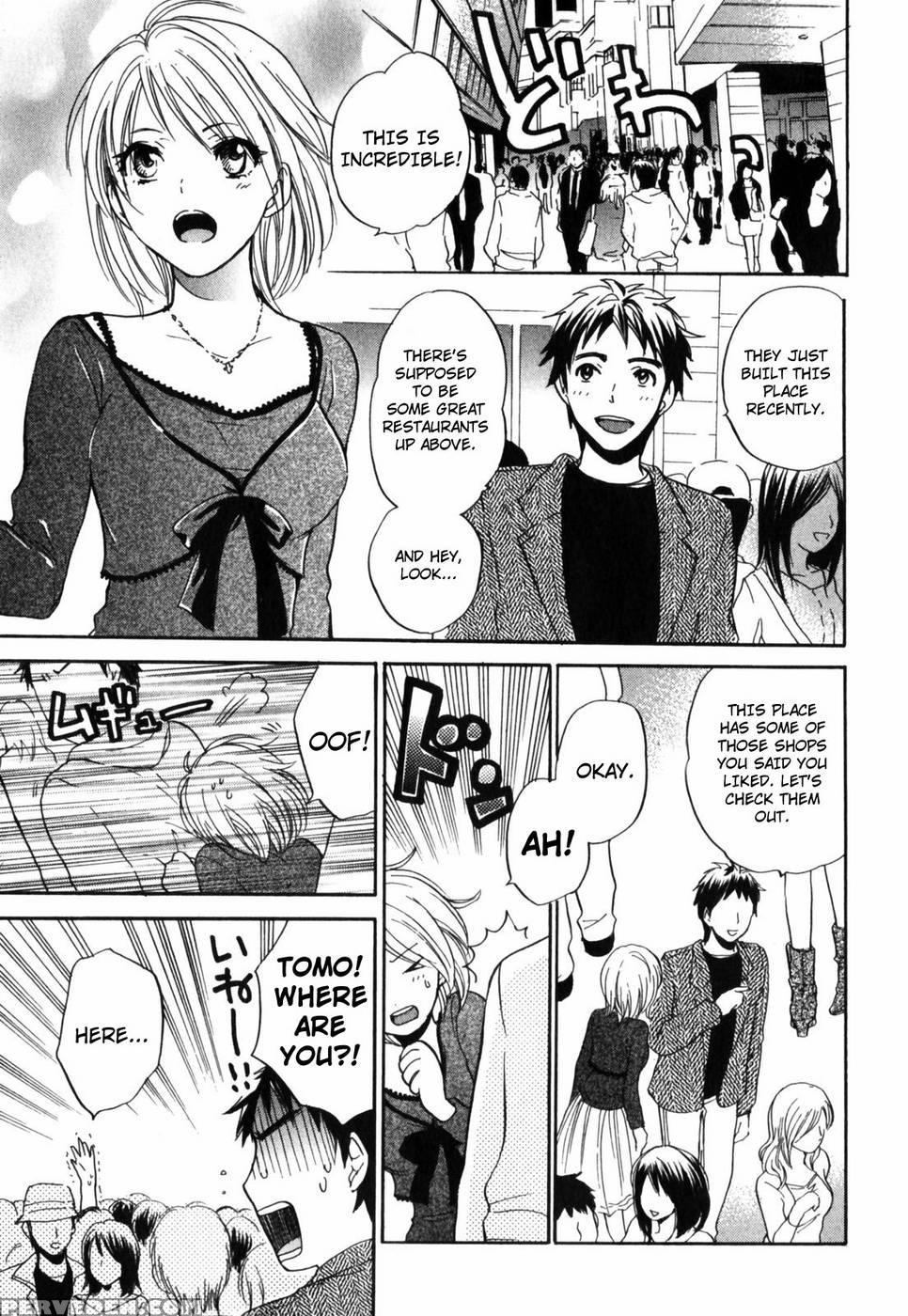 Do Your Best! - Harumi Chihiro 1