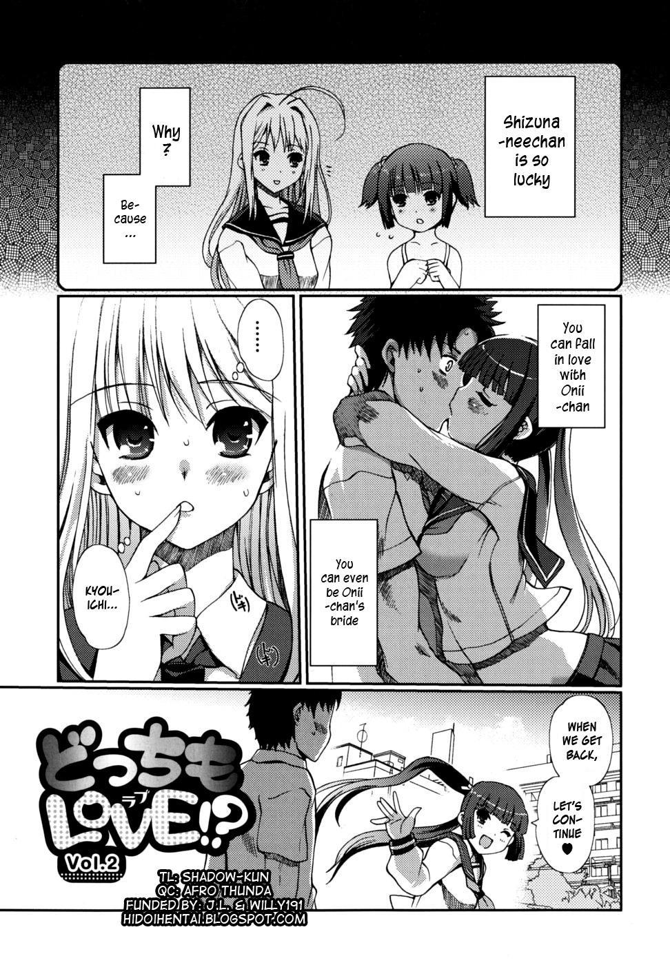 Docchi Mo Love!? Chapter 2 Page 1