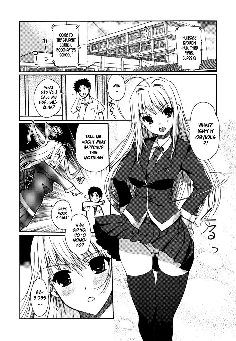 Docchi Mo Love!? Chapter 2 Page 2