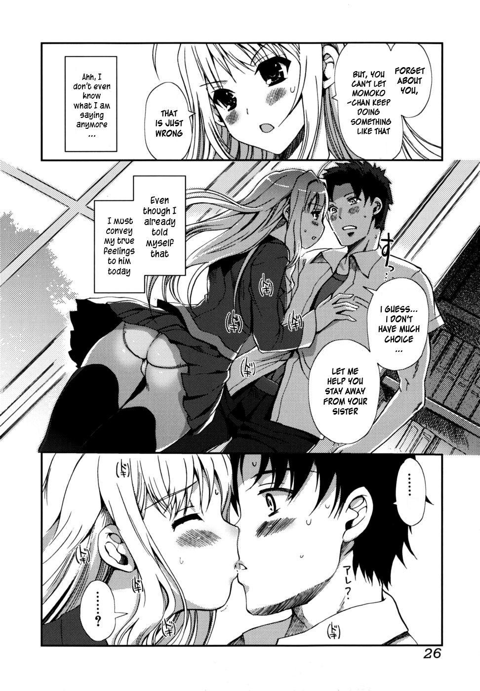 Docchi Mo Love!? Chapter 2 Page 4
